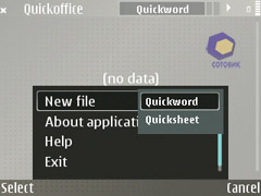 ��������� Nokia E61i