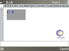 ��������� Nokia E61i