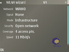 ��������� Nokia E61i