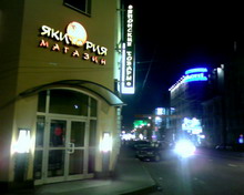 ������� ������ ������ Samsung D730