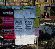 ���������� � ������ Nokia N93i