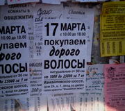 ���������� � ������ Nokia N93i