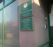 ���������� � ������ Nokia N93i