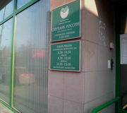 ���������� � ������ Nokia N93i