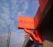 ���������� � ������ Nokia N93i