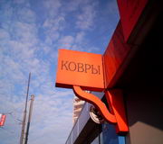 ���������� � ������ Nokia N93i