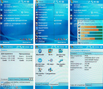 ASUS P535 �������� ��� ����������� ������������ ������� Windows Mobile 5.0