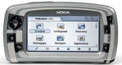 Nokia 7710