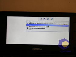 ���������� Nokia E90