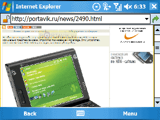 ����� HTC x7500 (Advantage)