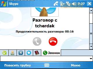 ����� HTC x7500 (Advantage)