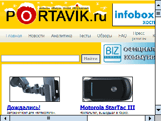 ����� HTC x7500 (Advantage)