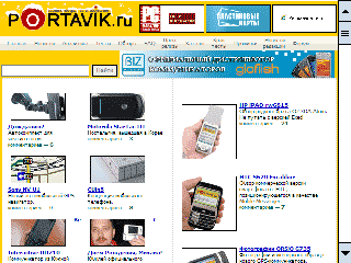 ����� HTC x7500 (Advantage)