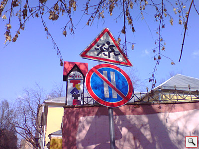 Voxtel W520: ������ ���� 1600 x 1200