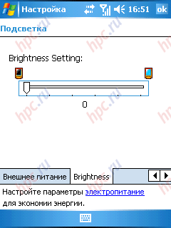 Voxtel W520: ����������� ���������