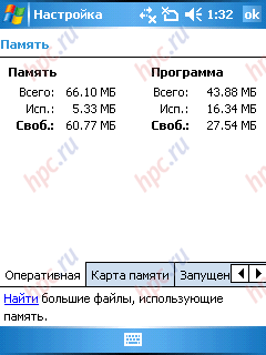 Voxtel W520: ������������� ������