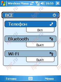 Voxtel W520: wireless manager