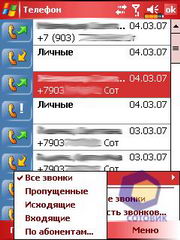 ��������� Eten X500