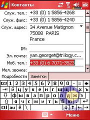 ��������� Eten X500