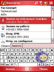 ��������� Eten X500