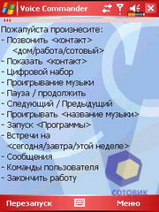 ��������� Eten X500