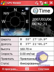 ��������� Eten X500