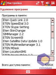 ��������� Eten X500