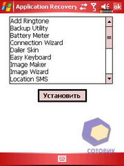 ��������� Eten X500