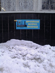 ���������� � ������ Eten X500