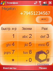 ��������� Eten X500