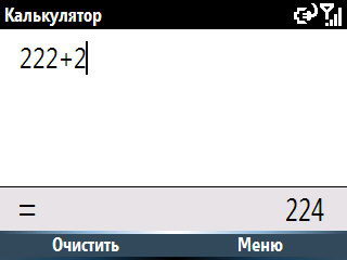 Samsung i600 Ultra. �����������