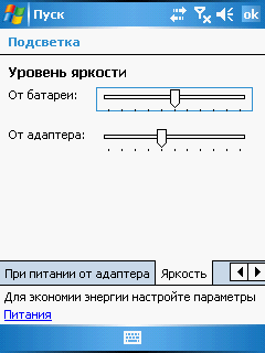 HP iPAQ rw6815: ����������� ������� ������