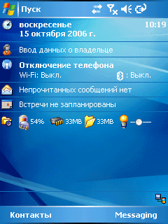 ����� Today