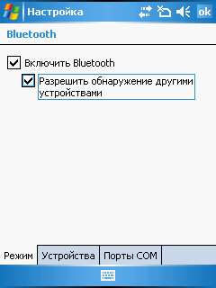 ��������� Bluetooth-������ 1