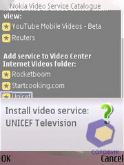 ��������� Nokia N95