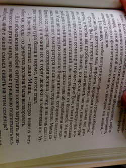 ���������� � ������ Nokia N95