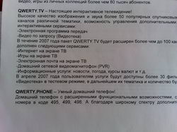 ���������� � ������ Nokia N95