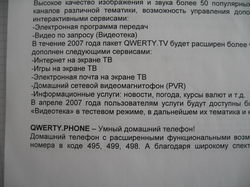 ���������� � ������ Nokia N95