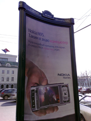 ���������� Nokia N95