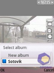 ��������� Nokia N95