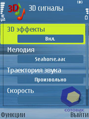 �������� Nokia N73