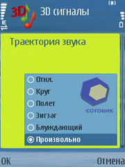 �������� Nokia N73