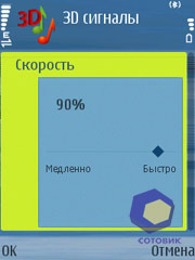 �������� Nokia N73