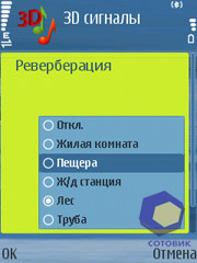 �������� Nokia N73