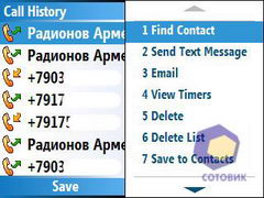 ��������� Samsung i600