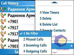 ��������� Samsung i600