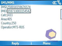 ��������� Samsung i600