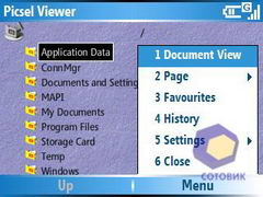 ��������� Samsung i600