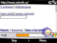 ��������� Samsung i600