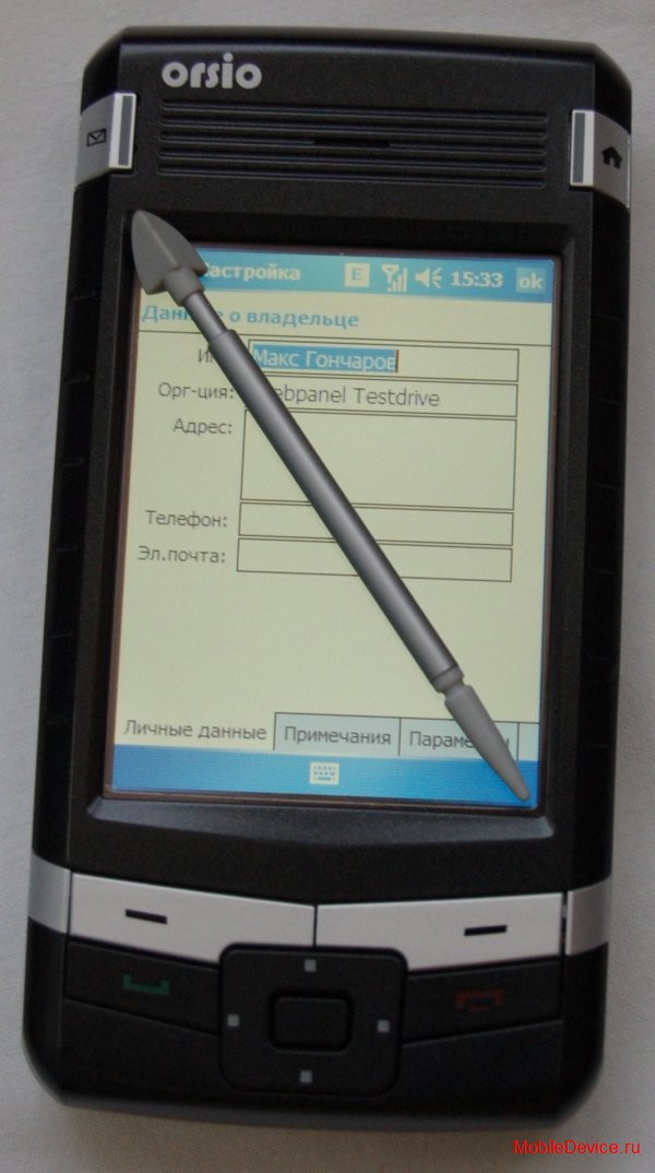 ORSiO Solutions g735 , GPS 